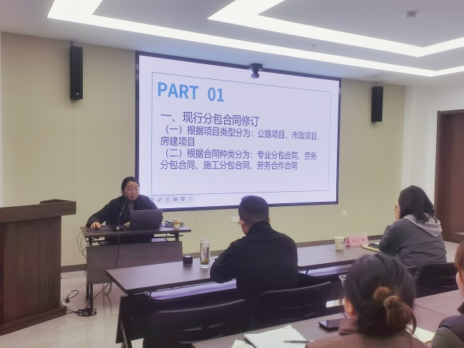 法務(wù)部宣講2.jpg